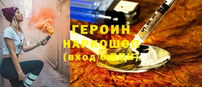 где купить наркоту  Чудово  Героин Афган 