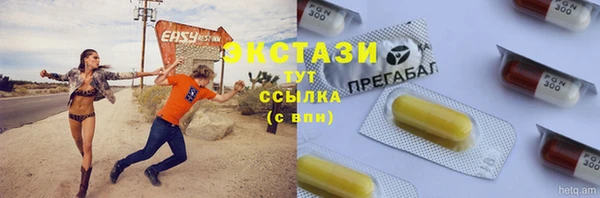 MDMA Богородицк