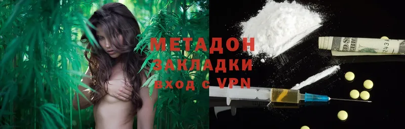 Метадон methadone  blacksprut онион  Чудово 